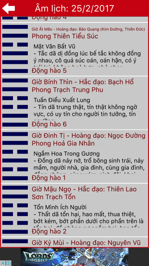 Lịch Tốt(圖4)-速報App