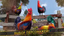 Game screenshot курица побег ферма . Chicken Day (Farm Escape) hack