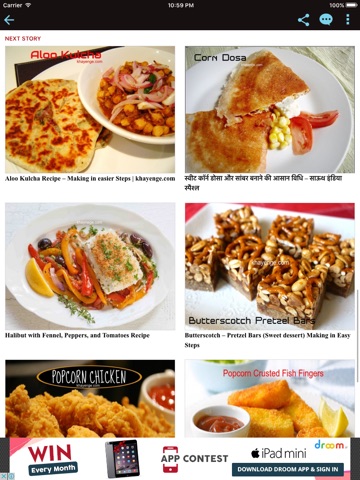 Food Recipes & Yummy Cooking screenshot 2
