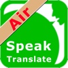 SpeakText Air Pro