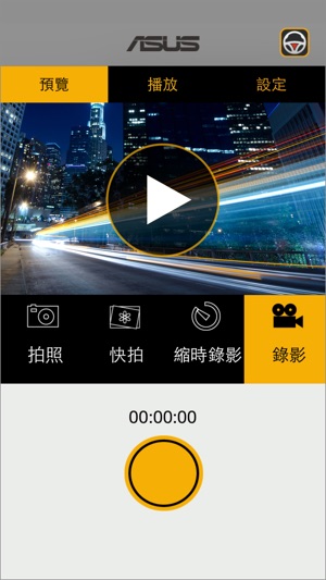 ASUS RECO(圖1)-速報App