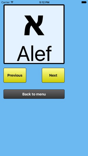 Hebrew Alphabet - play and learn(圖1)-速報App