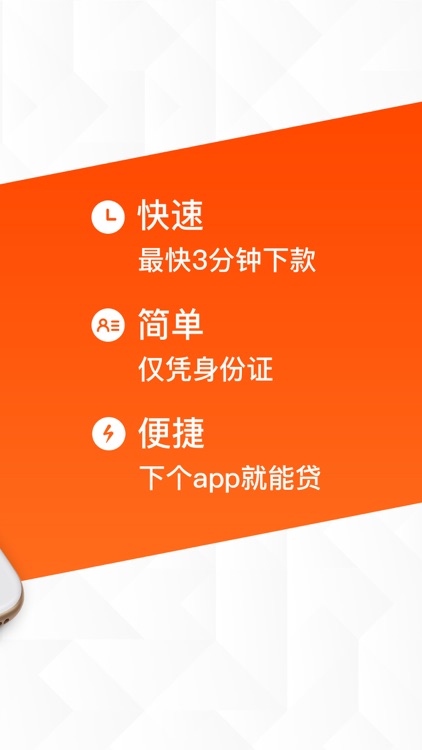 贷款钱包-车房信用贷用分期还款