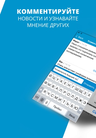 Новости Казахстана от NUR.KZ screenshot 4