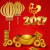 Chinese New Year Greeting Cards & Wallpaper