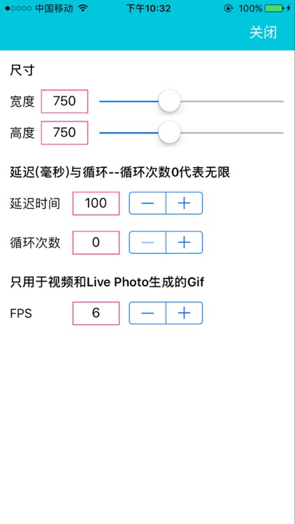 Gif动图制作助手-图片视频转Gif