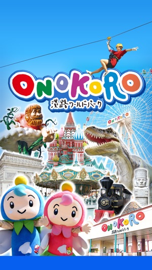 ONOKORO(圖1)-速報App