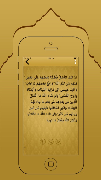 Uzbek Quran And Translation screenshot-3