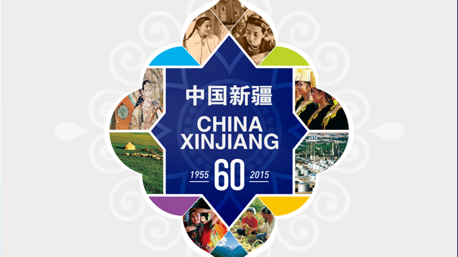 XinJiang2015(圖1)-速報App