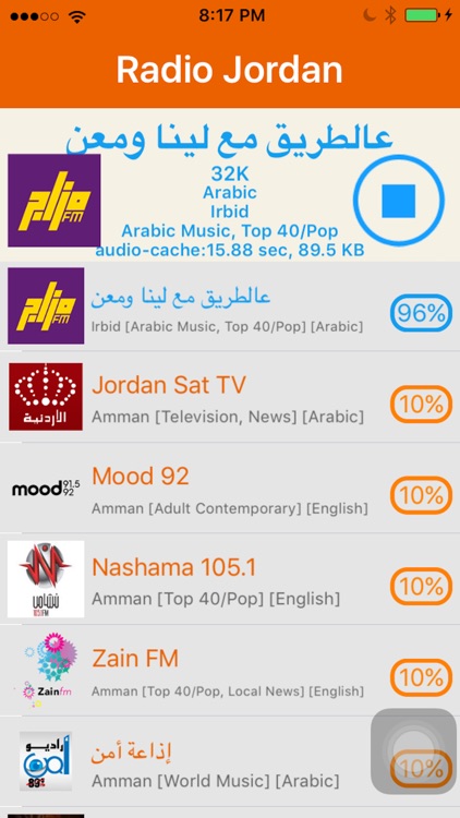 Radio Jordan - Radio JOR(الإذاعة الأردنية) screenshot-3