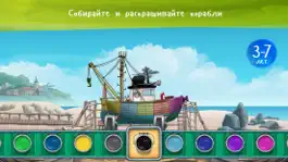 Game screenshot Мулле Мек и его лодки — детский конструктор apk