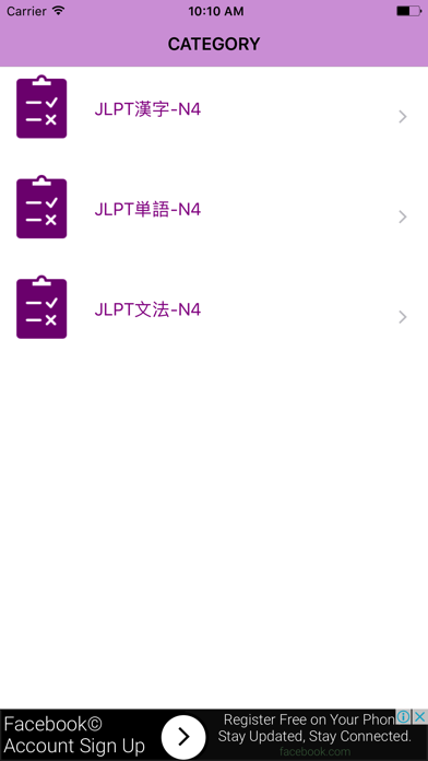 How to cancel & delete JLPT N4 Test from iphone & ipad 1