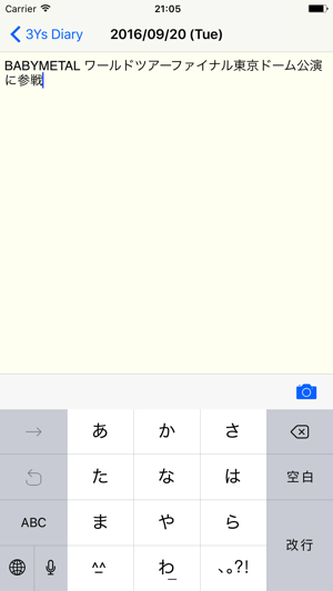 3Ys Diary Lite(圖3)-速報App