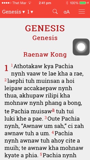 Zotung Bible(圖1)-速報App