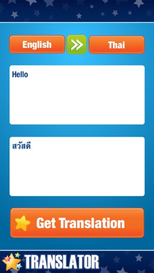 English to Thai