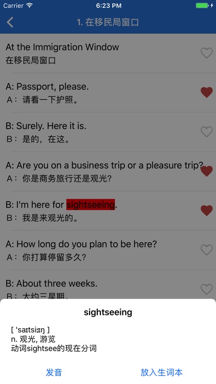 旅游英语-出国旅游英语旅行英语必备