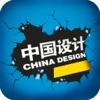 中国设计行业网.