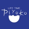 LIFE TIME Piyoko