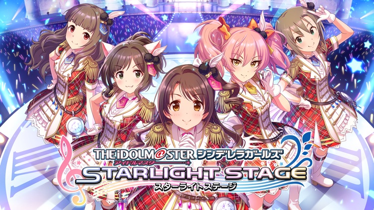 アイドルマスター シンデレラガールズ スターライトステージ screenshot-0