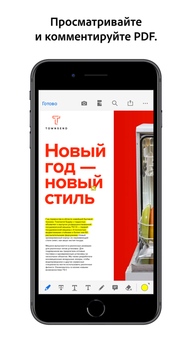 Adobe Acrobat Reader: Edit PDF Screenshots