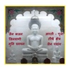 Jain Puja : Swadhyaya