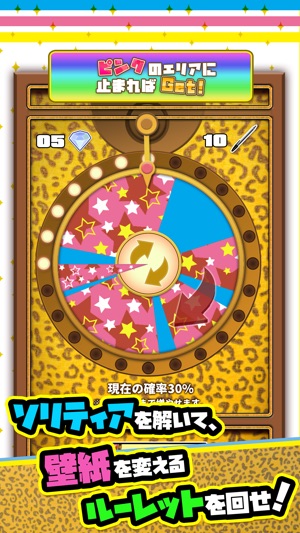 【PIKO-TARO 】PPAP solitaire(圖3)-速報App