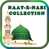 Beautiful Madni Naat-e-Nabi Collection