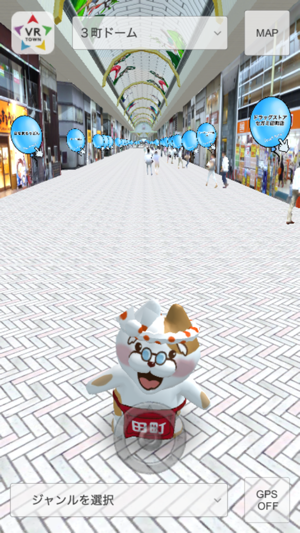 VRTown in Takamatsu(圖4)-速報App