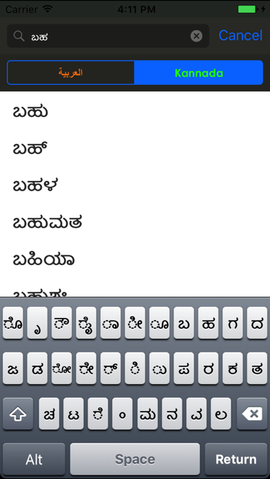 Kannada Arabic Dictionaryのおすすめ画像2