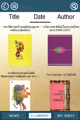 Asean Cultural Center screenshot 3