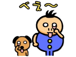 仲良しのジョンとボクはいつでも一緒!