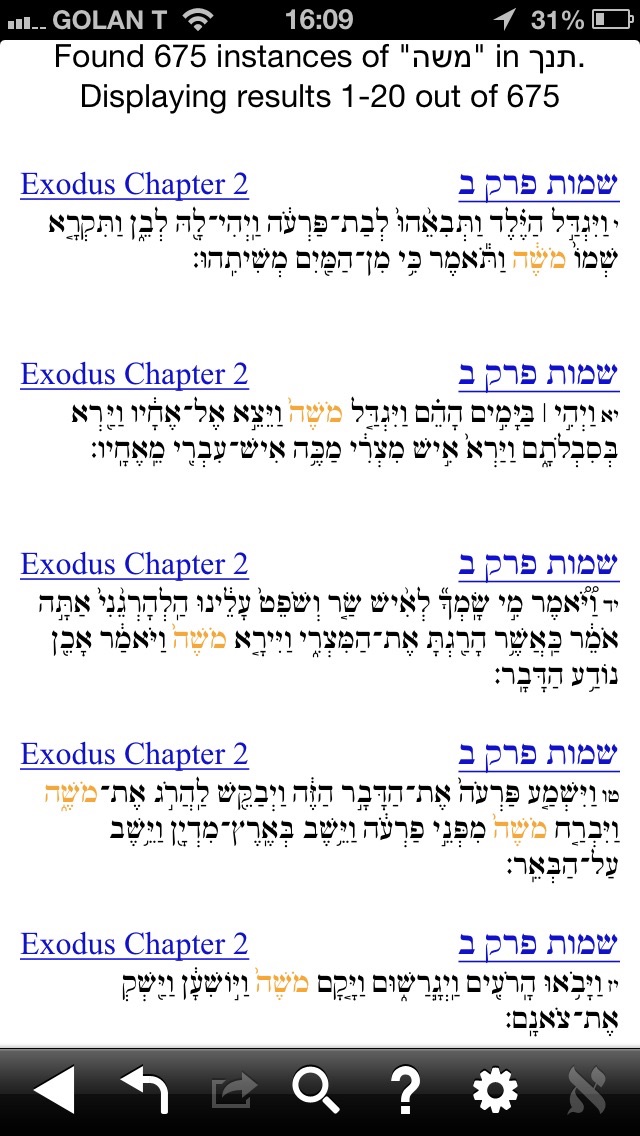 Tanach Bible - the Hebrew/English Bible Tanach Bible - the Hebrew/English Bible