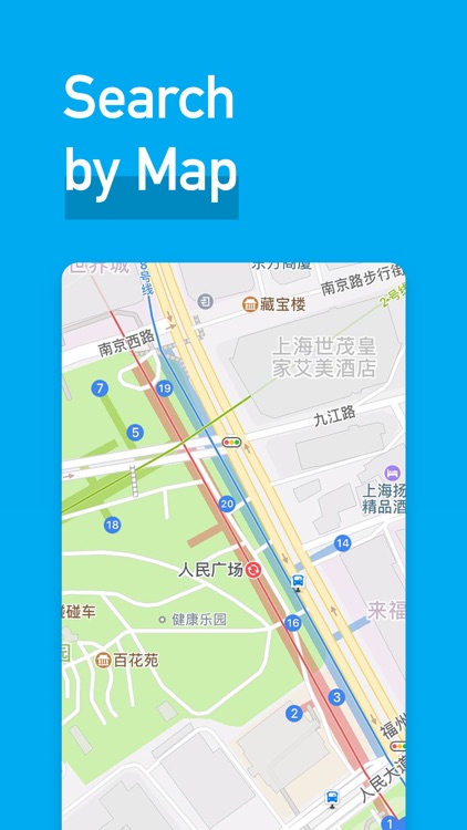 MetroMan Shanghai screenshot-5