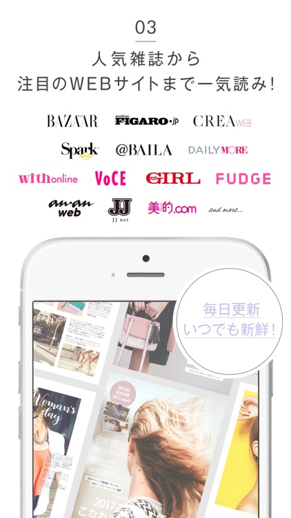 TRILL(トリル) - 女性のヘア、ファッション、ネイル、メイク、恋愛、ダイエット、美容 screenshot-3