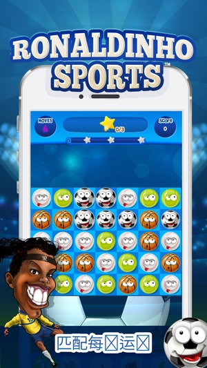 Ronaldinho Sports ™(圖2)-速報App