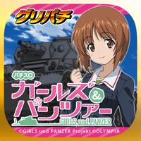 GPパチスロ ガールズ＆パンツァーパチスロゲーム