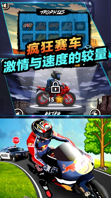 Offroad Moto Rider screenshot 4
