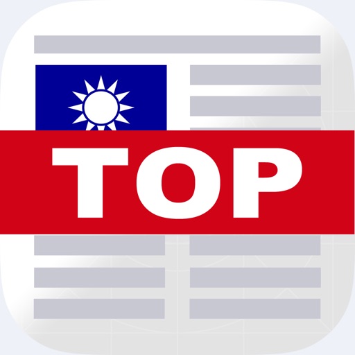 Taiwan Top News
