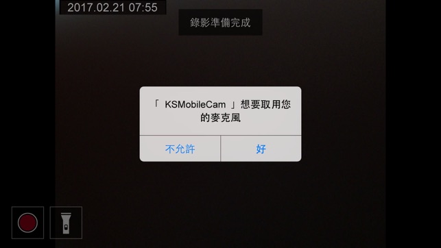 KSMobileCam(圖2)-速報App