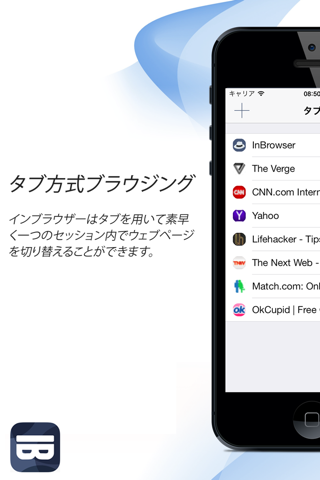 InBrowser - Private Browsing screenshot 3