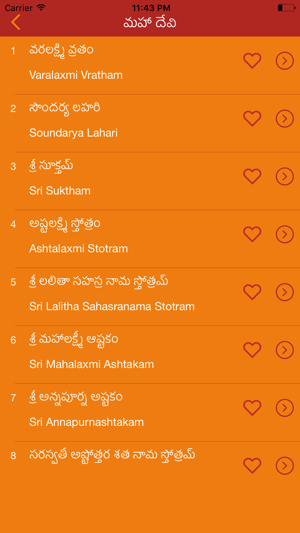 Telugu Devotional(圖2)-速報App