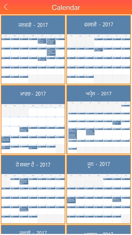 Punjabi Calendar 2017