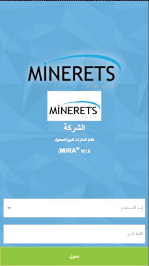 Minerets Route Accounting(圖3)-速報App