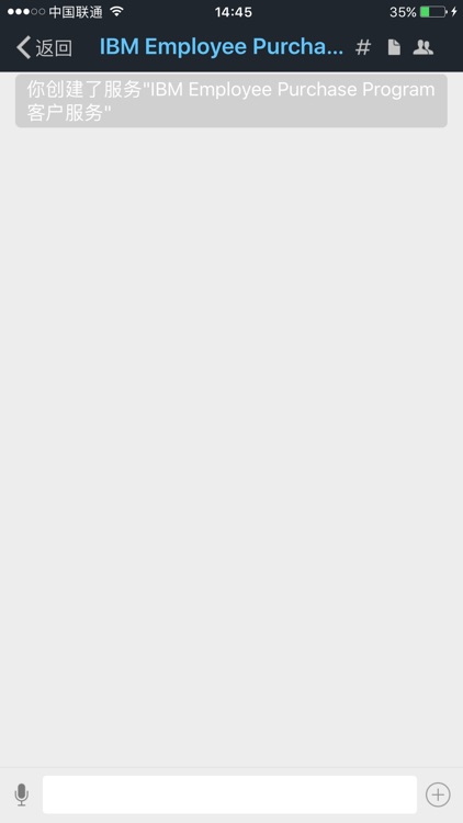 IBM EPP screenshot-4