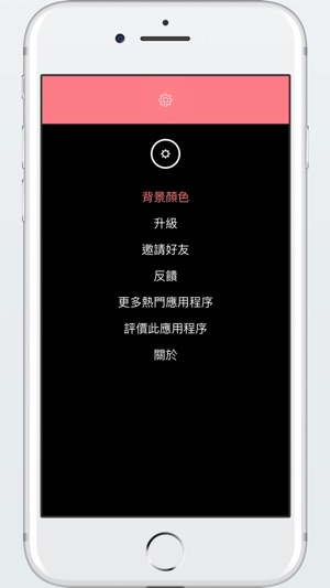 拆分條例草案拆分器(圖5)-速報App