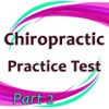 Chiropractic Part 2 Practice Test & Review App
