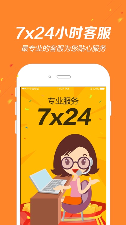 掌上彩票-特别资讯开奖版