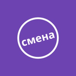 Академия здоровой жизни СМЕНА