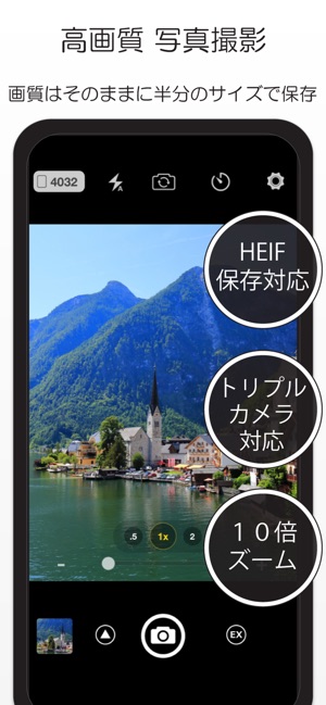 Stagecamerahd2 高画質のカメラ をapp Storeで