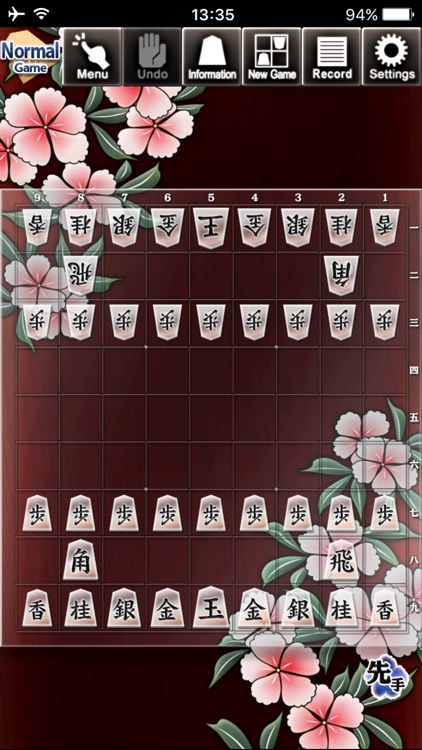 Kanazawa Shogi 2 screenshot-3